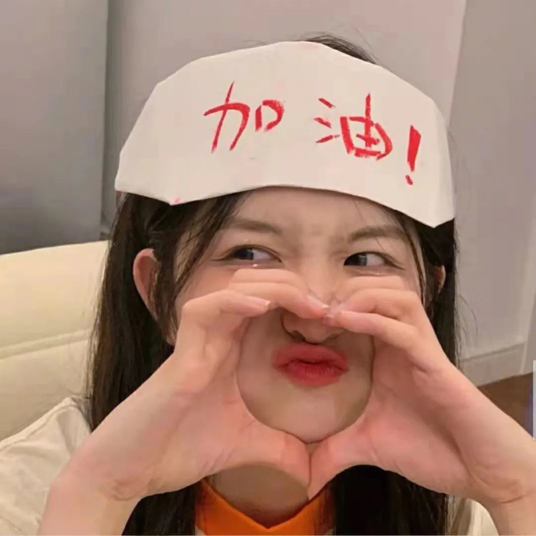 熔岩热恋