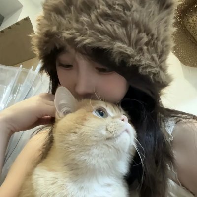 我爱你妈